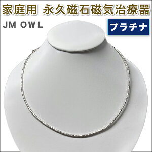 �y�ӂ邳�Ɣ[�Łz�Ǘ���Ë@�� �ƒ�p�i�v���Ύ��C���Úy�wJM �M�A OWL �A�E���x(�v���`�i)�b���C�l�b�N���X �A�N�Z�T���[ [1107]