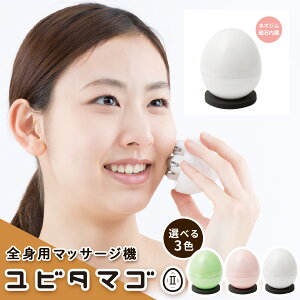 �y�ӂ邳�Ɣ[�Łz�S�g�p�}�b�T�[�W�@ ���r�^�}�SII (�I�ׂ�3�F�F�}�[�u���z���C�g�^�}�[�u���s���N�^���C���O���[��)�b�����b�N�X �}�b�T�[�W �Z���t�P�A �����^�� �֗��O�b�Y �g���x�� �I