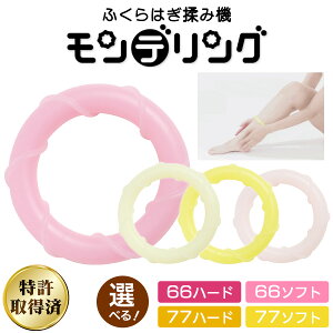 �y�ӂ邳�Ɣ[�Łz�ӂ���͂����݋@ �����f�����O (�I�ׂ�T�C�Y�ƍd���F66�n�[�h�^66�\�t�g�^77�n�[�h�^77�\�t�g)�b�����b�N�X �}�b�T�[�W �Z���t�P�A �����^�� �֗��O�b�Y �g���x�� �I�t�B