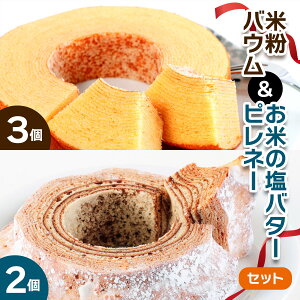 �y�ӂ邳�Ɣ[�Łz�ĕ��o�E�������Ẳ��o�^�[�s���l�[�Z�b�g (�ĕ��o�E��3�E�s���l�[2��)�b�o�[���N�[�w�� �o�E���N�[�w�� ��J�����[ �_�C�G�b�g �ᓜ�� �m�َq �Ă��َq �X�C�[�c ��