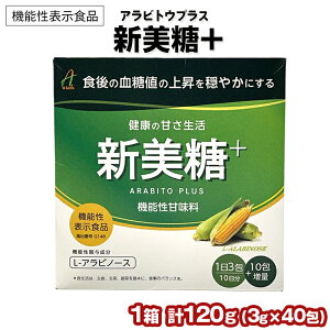 �y�ӂ邳�Ɣ[�Łz[�@�\���\���H�i] �V����+ (�A���r�g�E�v���X)�b���� ���N�H�i �Ö��� [1142]