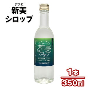 �y�ӂ邳�Ɣ[�Łz�V�� (�A���r) �V���b�v�b���� ���N�H�i �Ö��� [1143]