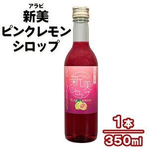 �y�ӂ邳�Ɣ[�Łz�V�� (�A���r) �s���N�������V���b�v�b���� ���N�H�i �Ö��� [1144]