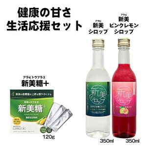 �y�ӂ邳�Ɣ[�Łz���N�̊Â����������Z�b�g (�V����+�A�V���V���b�v�A�V���s���N�������V���b�v)�b���� ���N�H�i �Ö��� [1145]