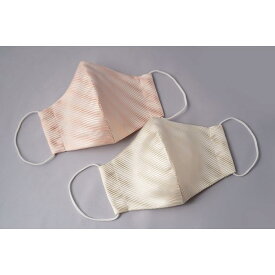 【ふるさと納税】【受注生産】匠の技術で織り上げる美しいシルクマスク（抗菌）2枚セット（マルチストライプ　サーモンピンク&アイボリー）