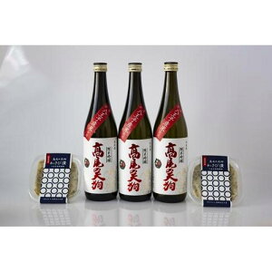 yӂ邳Ɣ[ŁzEqY100̒nu̓Vv720ML×3{@킳ђ80g×2 |  { n Zbg Mtg ܂   q