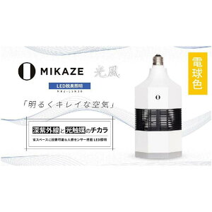 yӂ邳Ɣ[ŁzuMIKAZE@LEDELƖv@MKZ-LSN30/L@dF(3000K) | Cg Ɩ LEDCg EL  C CeA   q