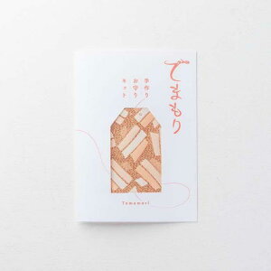 yӂ邳Ɣ[Łz肨Lbg@uĂ܂(temamori)v(ICme)@ |  Â DIY aG 蕨    q