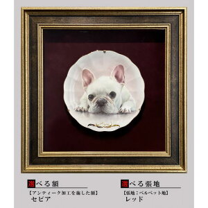 【ふるさと納税】【金縁・金名入れ付 額装仕上げ】金賞受賞作家が描く大切なペットの肖像画 上絵付け技法(額装はセピア・ブラウン・シルバー・ベージュ・ホワイトからお選びくださ