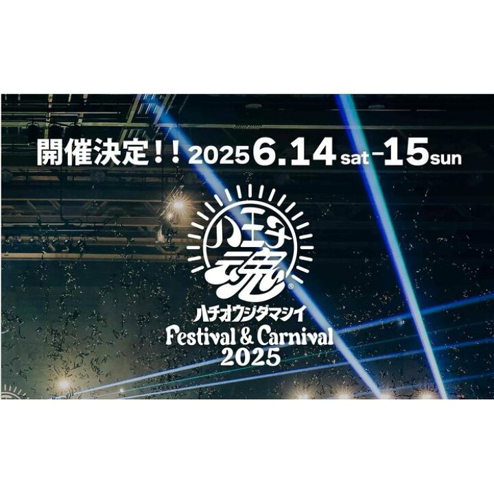 楽天市場】【ふるさと納税】【6月15日開催/1dayチケット(1名様分 
