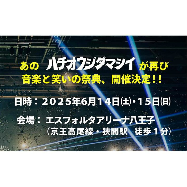 楽天市場】【ふるさと納税】【6月15日開催/1dayチケット(1名様分 