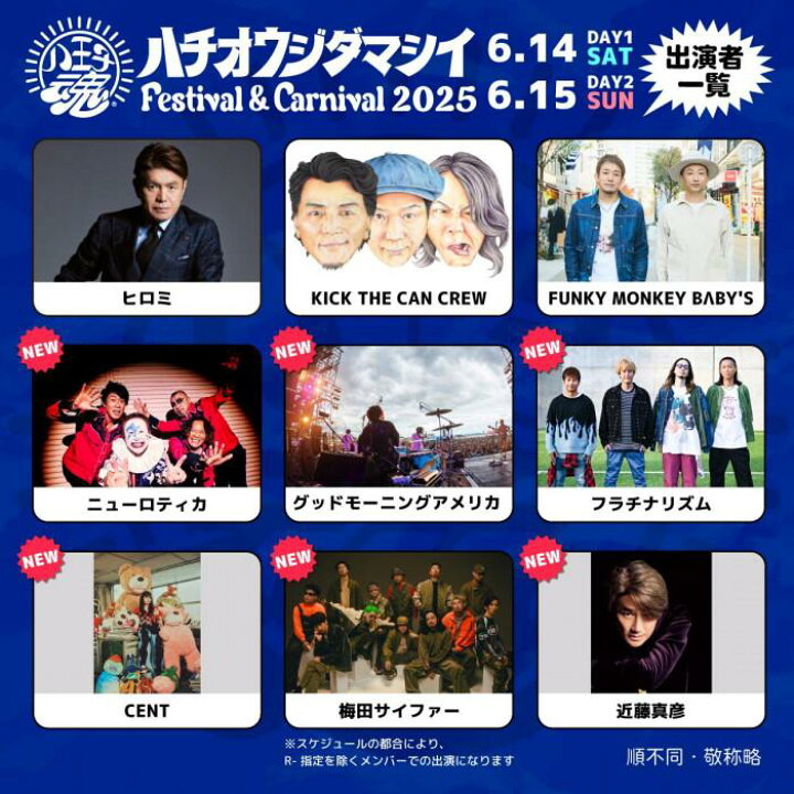 楽天市場】【ふるさと納税】【6月15日開催/1dayチケット(1名様分 