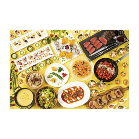 【ふるさと納税】【八王子市ふるさと納税】京王プラザホテル八王子　平日ランチバイキング　ペア御食事券（1組2名様） | ホテル レストラン バイキング ブッフェ ペア 食事券 人気 おすすめ 送料無料 東京 八王子