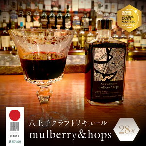 yӂ邳Ɣ[ŁzAWANo.1̋܂lI yqNtgL[zy{YF菤iz@ mulberry & hops @28%@500ml |   L[ Ntg lC    