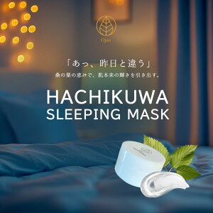 yӂ邳Ɣ[Łz͂KUWAWF@Ojas X[sO}XN@100g | pbN WF e XLPA iCgPA   q