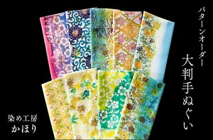 yӂ邳Ɣ[ŁzȂD݂Ƀp^[I[_[@EɈ̃Of[Vy߂u荷^ 唻ʂv | Ăʂ I[_[ aG    q