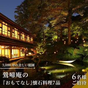 yӂ邳Ɣ[ŁzyR[XIz3,000؂̔뉀@éwĂȂxΗ8iE2l`6l | Η 뉀 yA  aH  LO   q