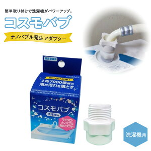 �y�ӂ邳�Ɣ[�Łz�y���{���z����@�p�i�m�o�u�������A�_�v�^�[�u�R�X���o�u�v | ����@�p ���񂽂� ���� �������� ���� �����q