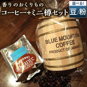 yӂ邳Ɣ[ŁzIׂށy^CvE^Cvẑ́cy R[q[ { ~jMZbg z JtFArA }Ch×180g XgO×180g 2 ~jM×2 R