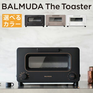 yӂ邳Ɣ[Łzo~[_ BALMUDA The Toaster K11A^JPi ubNBK^VRCW^zCgWHj 103000~ 103000~ b o~[_ UEg[X^[ IׂJ[ X`[ Ɠd  Lb