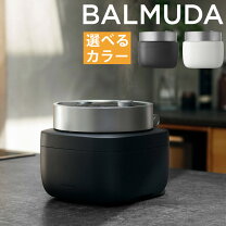 楽天市場】炊飯器（メーカーバルミューダ）（キッチン家電｜家電）の通販
