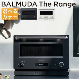 ふるさと納税 バルミューダ レンジ ブラック BK ホワイト WH 正規品 ザ・レンジ 電子レンジ オーブンレンジ オーブン 調理器 家電 おしゃれ キッチン 新生活 引っ越し祝い 黒 白 武蔵野市 BALMUDA The Range K09A JP 183000円 18万3000円 東京都武蔵野市