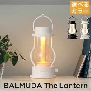 yӂ邳Ɣ[Łz o~[_ BALMUDA The LanternL02A/JPiubNBK/zCgWHj 51000~ 51000~b LED^ IׂJ[ ^ Ɩ AEghA Cg obe[ [d Ɠd 