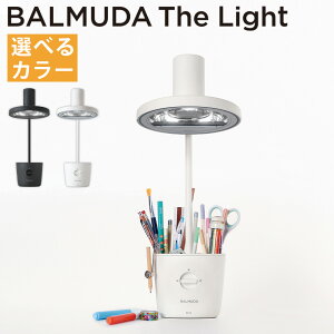 yӂ邳Ɣ[Łz o~[_ BALMUDA The Light L03AiubNBK/zCgWHj b IׂJ[ fXNCg 6iK Cg Ɩ LEDCg qǂ wK ドCg   Ɠd X