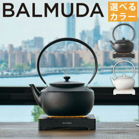 【ふるさと納税】 バルミューダ MoonKettle KPT02JP（ブラックBK/ホワイトWH） 86000円 8万6000円 ｜ BALMUDA 選べるカラー ケトル 0.9L やかん 電気ケトル 湯沸かしポット 温度調整 キッチン 調理器具 リビング 生活 おしゃれ 家電 武蔵野市