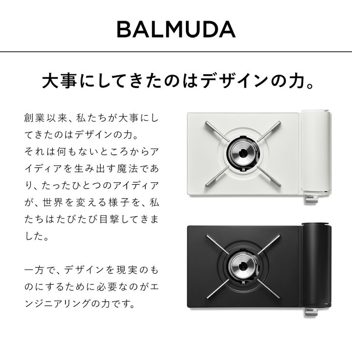 楽天市場】【ふるさと納税】 バルミューダ Table Stove KGS01JP 