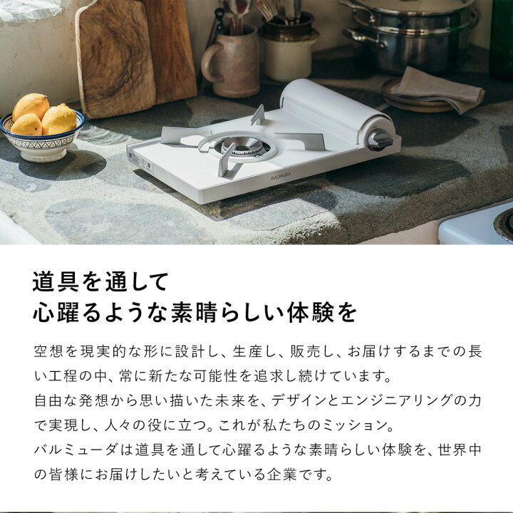 楽天市場】【ふるさと納税】 バルミューダ Table Stove KGS01JP 