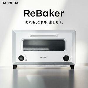 �y�ӂ邳�Ɣ[�Łz �o���~���[�_ BALMUDA ReBaker KTT01JP�i�u���b�NBK/�z���C�gWH�j 80000�~ 8���~ �b �I�ׂ�J���[ �g�[�X�^�[ �I�[�u���g�[�X�^�[ �L�b�`�� ������� �L�b�`�� �g�[�X�g �p�� �g����