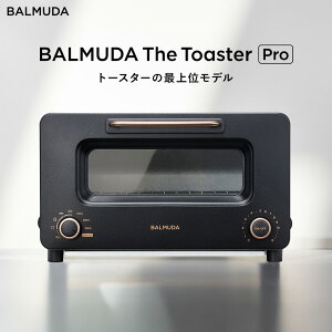 �y�ӂ邳�Ɣ[�Łz�o���~���[�_ BALMUDA The Toaster Pro K11A-SE�^JP�i�u���b�NBK�^�z���C�gWH�^�j 119000�~ 11��9000�~�b BALMUDA �I�ׂ�J���[ �g�[�X�^�[ �X�`�[���g�[�X�^�[ �Ɠd ������� �L�b�`�� ����