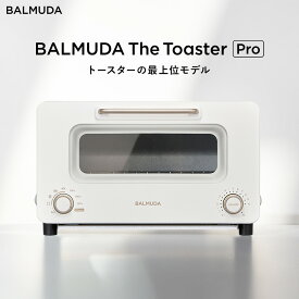 【ふるさと納税】バルミューダ BALMUDA The Toaster Pro K11A-SE／JP（ブラックBK／ホワイトWH／） 119000円 11万9000円｜ BALMUDA 選べるカラー トースター スチームトースター 家電 おしゃれ キッチン 武蔵野市