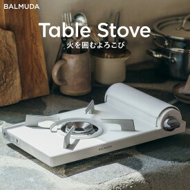 【ふるさと納税】 バルミューダ Table Stove KGS01JP（ブラックBK/ホワイトWH） 63000円 6万3000円 ｜ BALMUDA 選べるカラー カセットコンロ コンロ 卓上コンロ アウトドア キッチン 調理器具 キッチン リビング おしゃれ 一人暮らし 武蔵野市