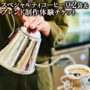 yӂ邳Ɣ[ŁzyJ̖؂ȃR[q[zR[q[{}Cuȟ`Pbg 2 v200gi2×100gj v~A`Pbgt ̂܂ y[p[tB^[p҂R[q[ 