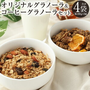 yӂ邳Ɣ[Łzy }[R[fzIWiOm[R[q[Om[Zbg 2 e2 v720gi180g×4܁j I[c Vi   H yH  fU[g M