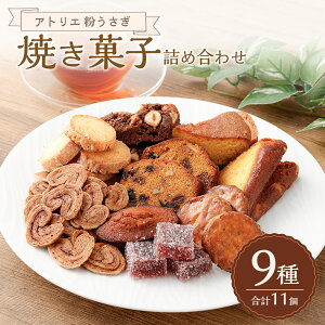 yӂ邳Ɣ[Łz yAgG zĂَq 9Zbg v11 Tu tBiVF t[cP[L uEj[ َq XC[c mَq 퉷 Y s s 