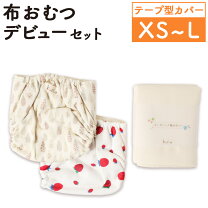 楽天市場】輪オムツ オーガニックコットンの通販
