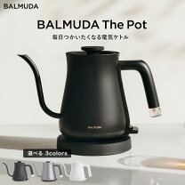 楽天市場】バルミューダ 電気 ケトル 黒の通販