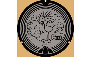 yӂ邳Ɣ[ŁzPoki~j`A}z[R[X^[ ^ }z[ObY OsLN^[ |L  s [No.156]