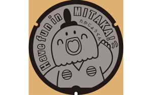 yӂ邳Ɣ[Łz傤񒒕~j`A}z[R[X^[ ^ }z[ObY OsLN^[ 鏠  s [No.157]