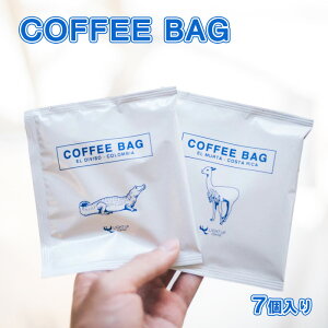 yӂ邳Ɣ[ŁzCOFFEE BAG@7 ^ R[q[  R[q[obO y ȒP  s [No.224]
