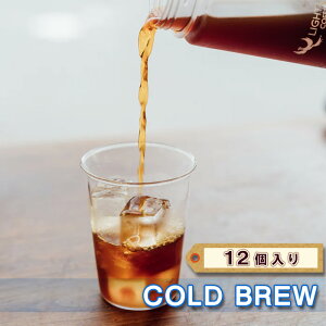 yӂ邳Ɣ[ŁzCOLD BREW@12 ^ R[q[  R[q[pbN y Mtg  s [No.225]