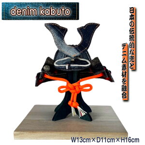 yӂ邳Ɣ[ŁzySAK-001zdenim kabuto@W13cm×D11cm×H16cm ^  Ԃ fj ` El   [߂̐ߋ oj j Аݗj ɉhF j  s [No.256]