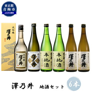 yӂ邳Ɣ[Łz{ V VT nZbg720ml×6{ COXł{A[h  ʏ {n ĕ50%  Zbg L W F  