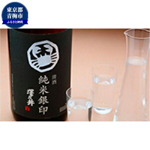 yӂ邳Ɣ[Łz{ V VT ċ1.8L/KuraMasterĕv`i܎ ~m`WeCXeBO    SAKE   ƈ Ɠۂ 