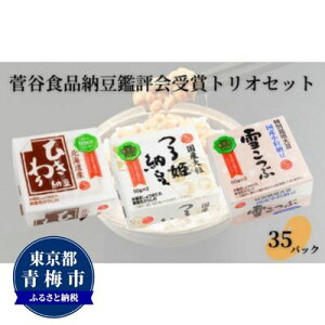 yӂ邳Ɣ[ŁzJHi [ӕ] gIZbg 35pbN/S[ӕ] Y 哤 [ ȂƂ Hה  t ͂̂ lߍ킹   h{ 