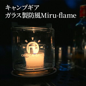 yӂ邳Ɣ[Łz~sn55N̒HꔭɎqܓhLhEAR[Xg[upLvpiMiru-flame Lv Lh KX Ɏq ϔM Xg[u 
