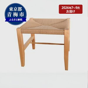 yӂ邳Ɣ[Łzy2026N7`9͂z@yK stoolzz҂񂾃Xc[@͂F2026/7/1`2026/9/30
